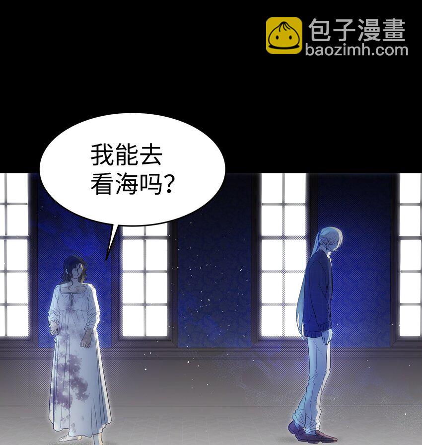 骷髏奶爸 - 185 復活詛咒(2/2) - 1