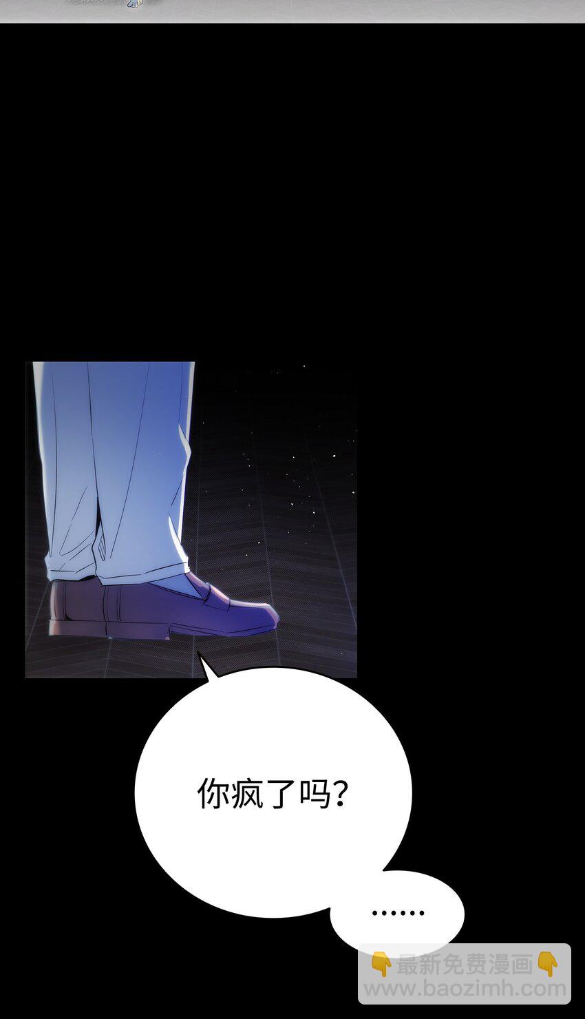 骷髏奶爸 - 185 復活詛咒(2/2) - 2