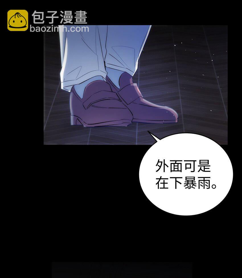 骷髏奶爸 - 185 復活詛咒(2/2) - 3