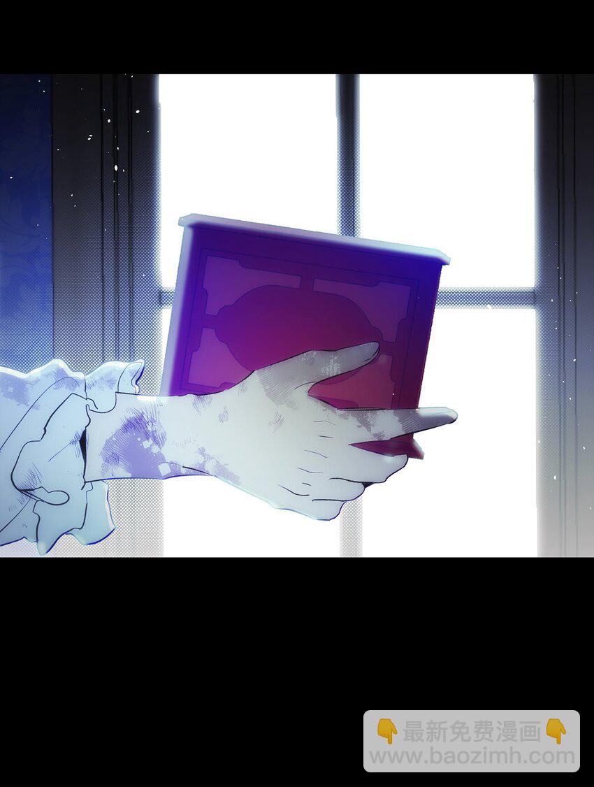 骷髏奶爸 - 185 復活詛咒(2/2) - 1