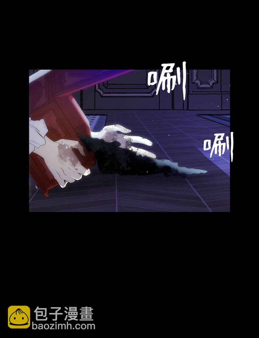 骷髏奶爸 - 185 復活詛咒(2/2) - 5