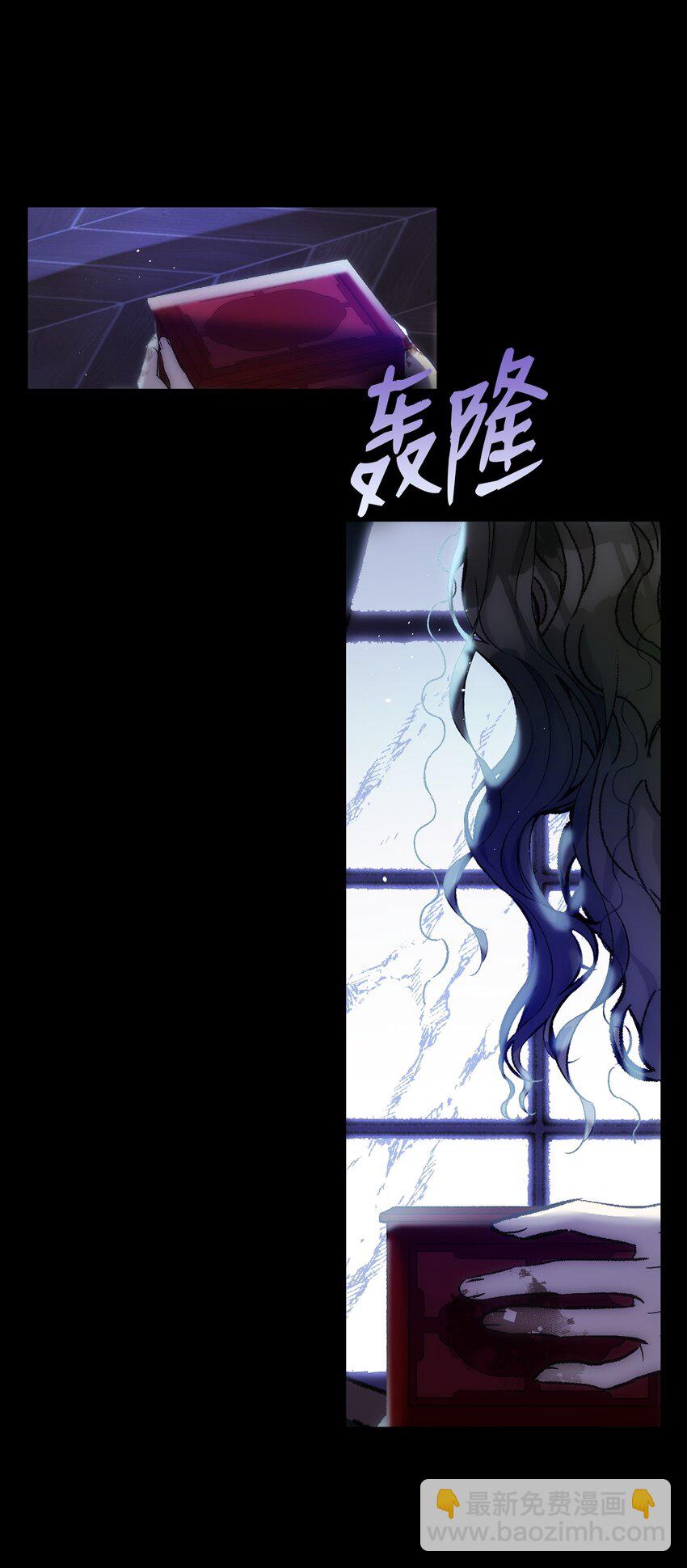 骷髏奶爸 - 185 復活詛咒(2/2) - 6