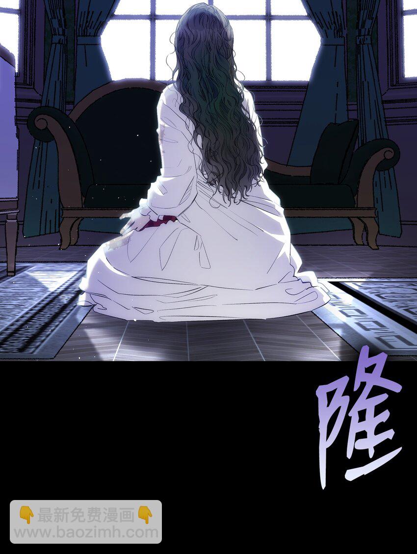 骷髏奶爸 - 185 復活詛咒(2/2) - 1