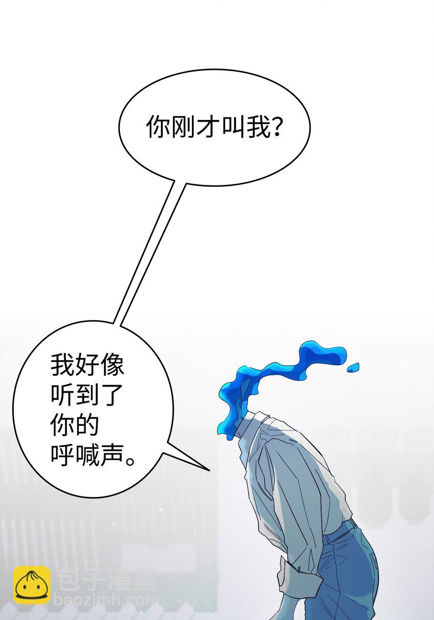 骷髏奶爸 - 185 復活詛咒(1/2) - 1