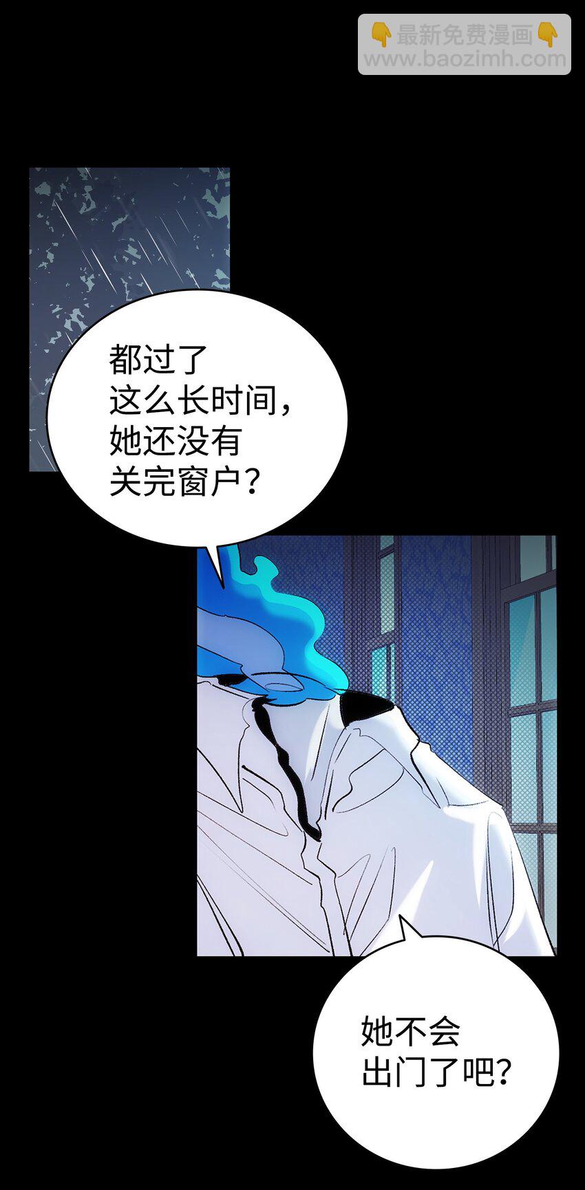 骷髏奶爸 - 185 復活詛咒(2/2) - 3