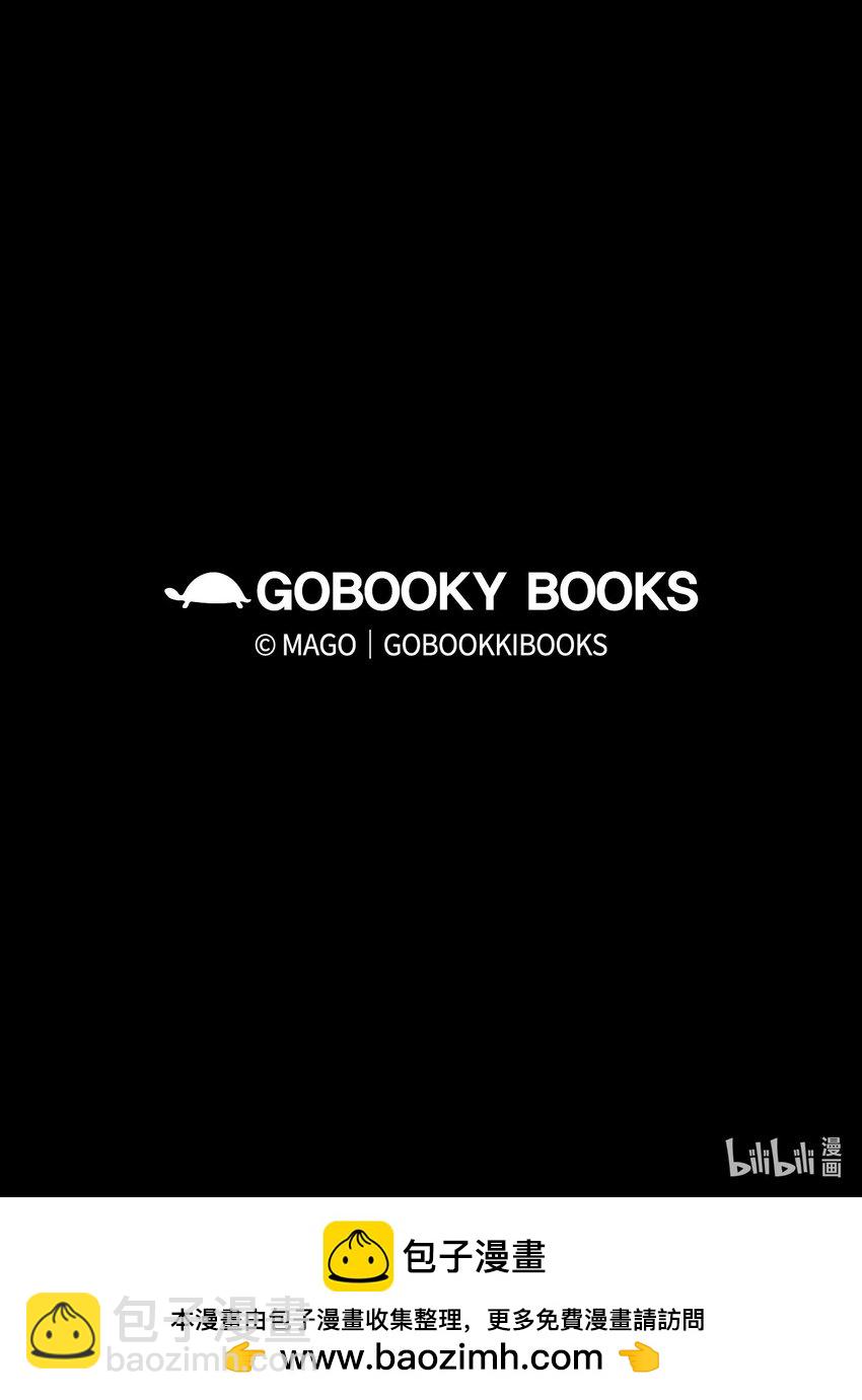 骷髏奶爸 - 185 復活詛咒(2/2) - 7