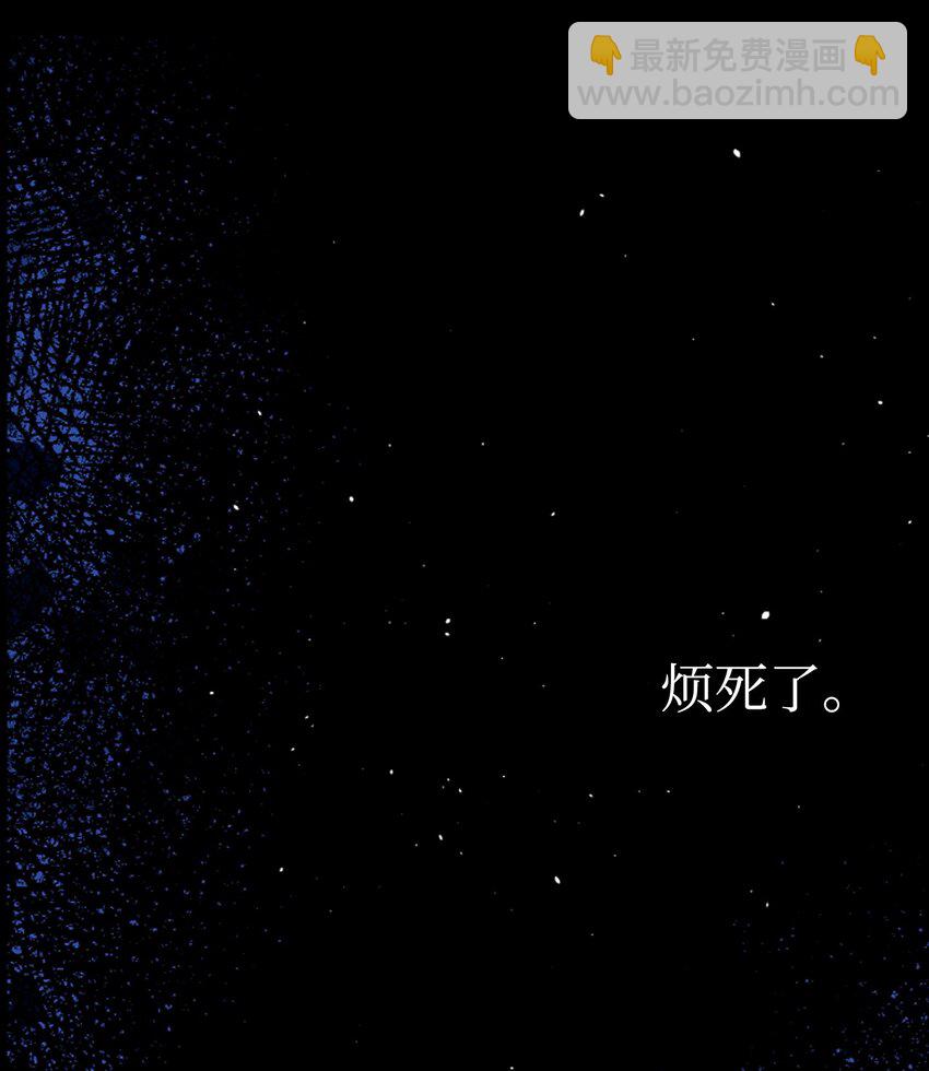 骷髏奶爸 - 187 重回城堡(1/2) - 3