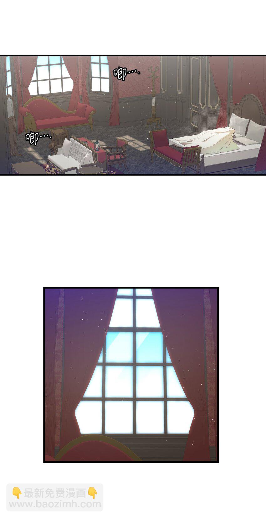 骷髏奶爸 - 187 重回城堡(1/2) - 3