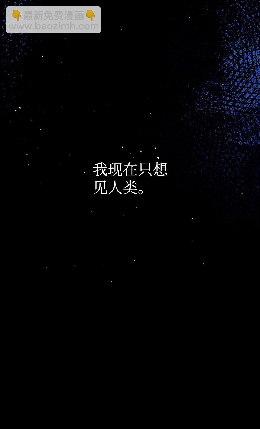 骷髏奶爸 - 187 重回城堡(1/2) - 4