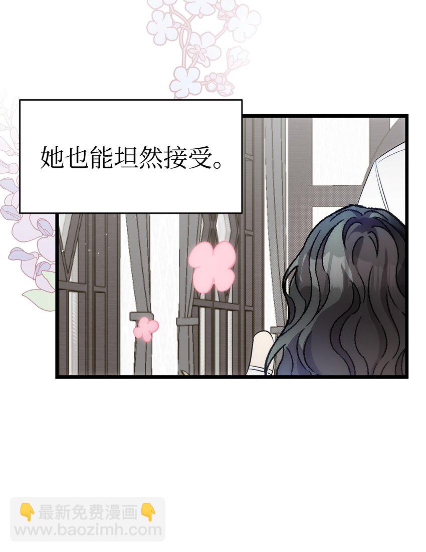 骷髏奶爸 - 187 重回城堡(2/2) - 4