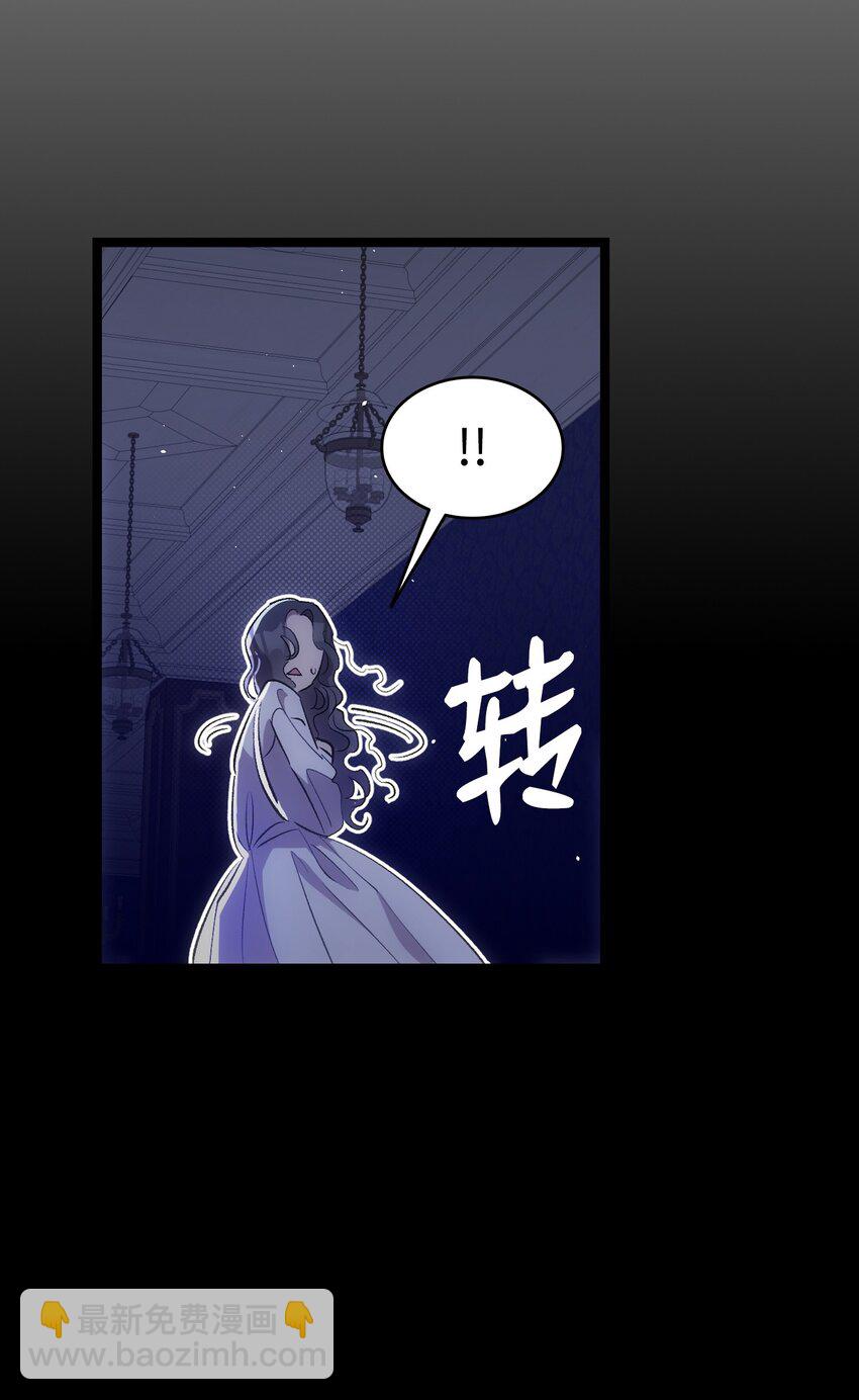 骷髏奶爸 - 187 重回城堡(2/2) - 1