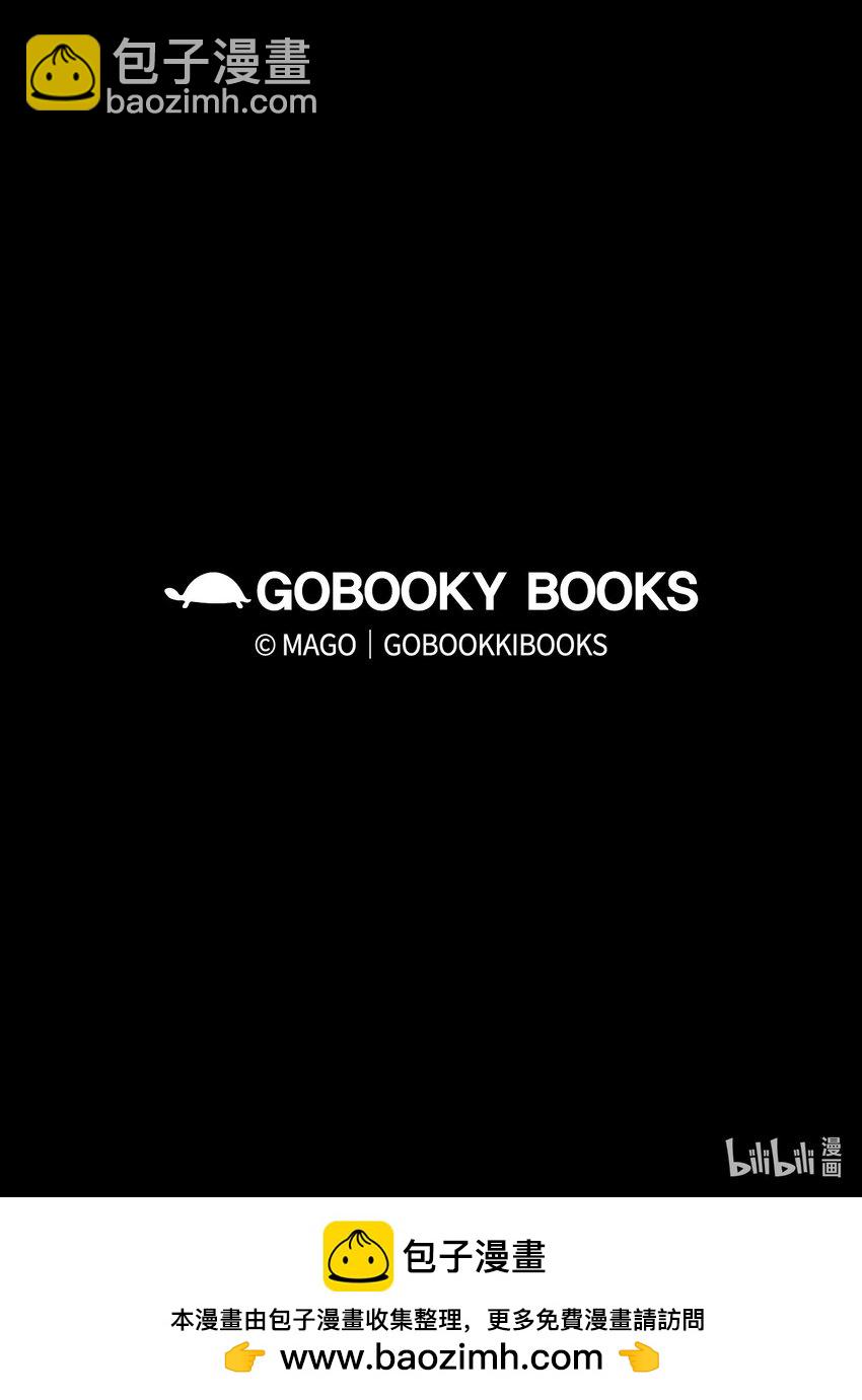 骷髏奶爸 - 187 重回城堡(2/2) - 1