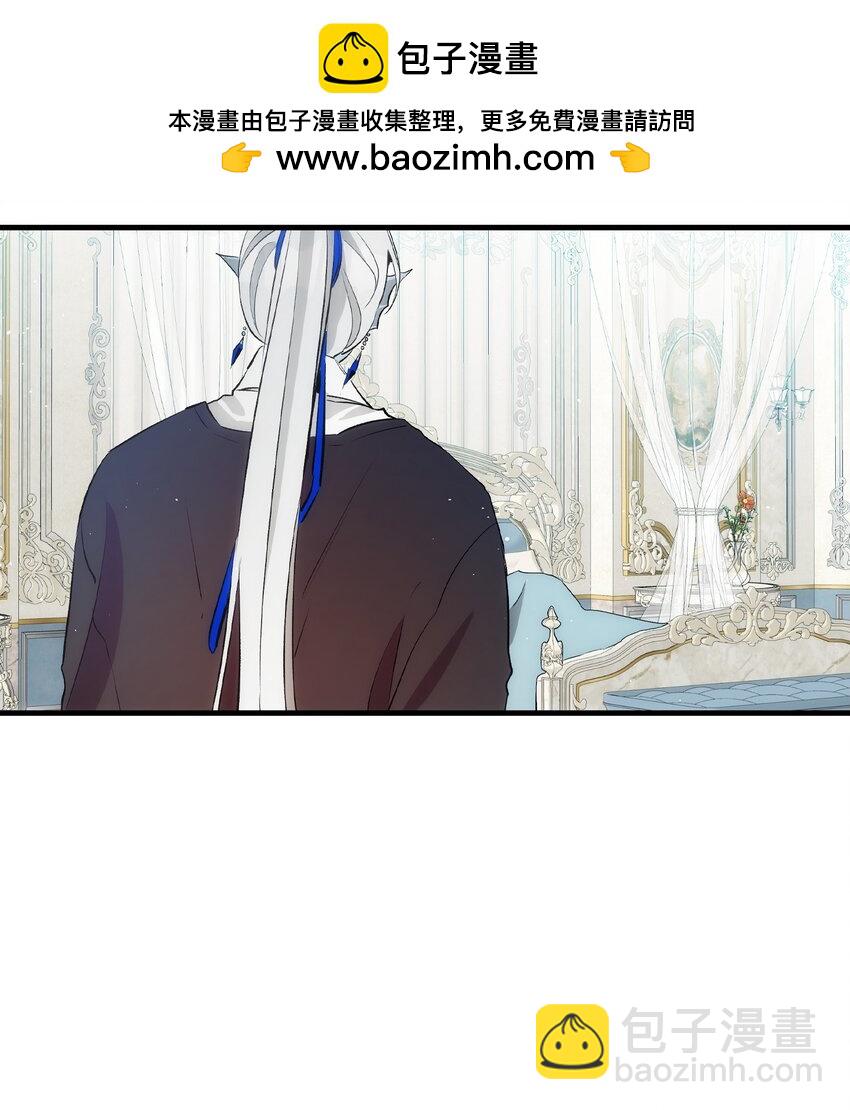 骷髏奶爸 - 189 這是命令(1/2) - 2