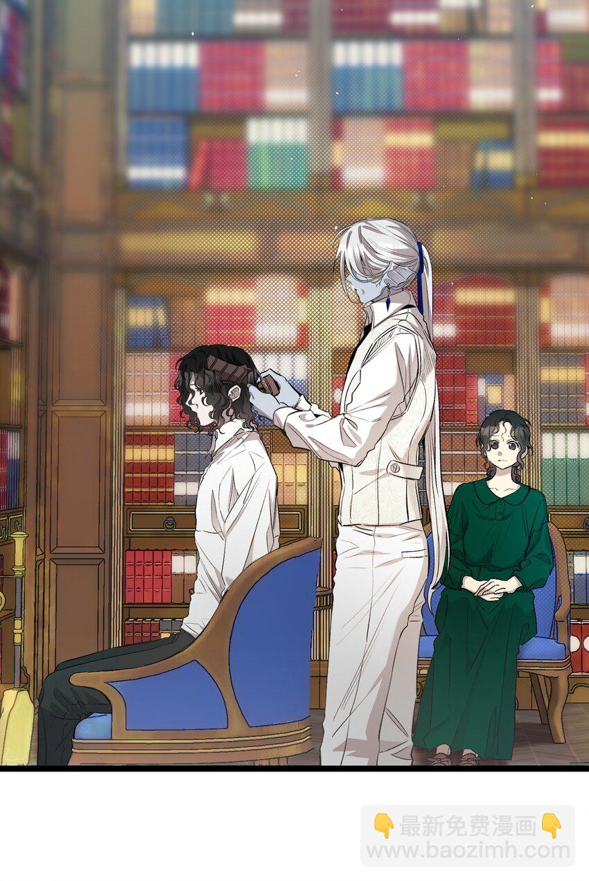 骷髏奶爸 - 189 這是命令(1/2) - 8