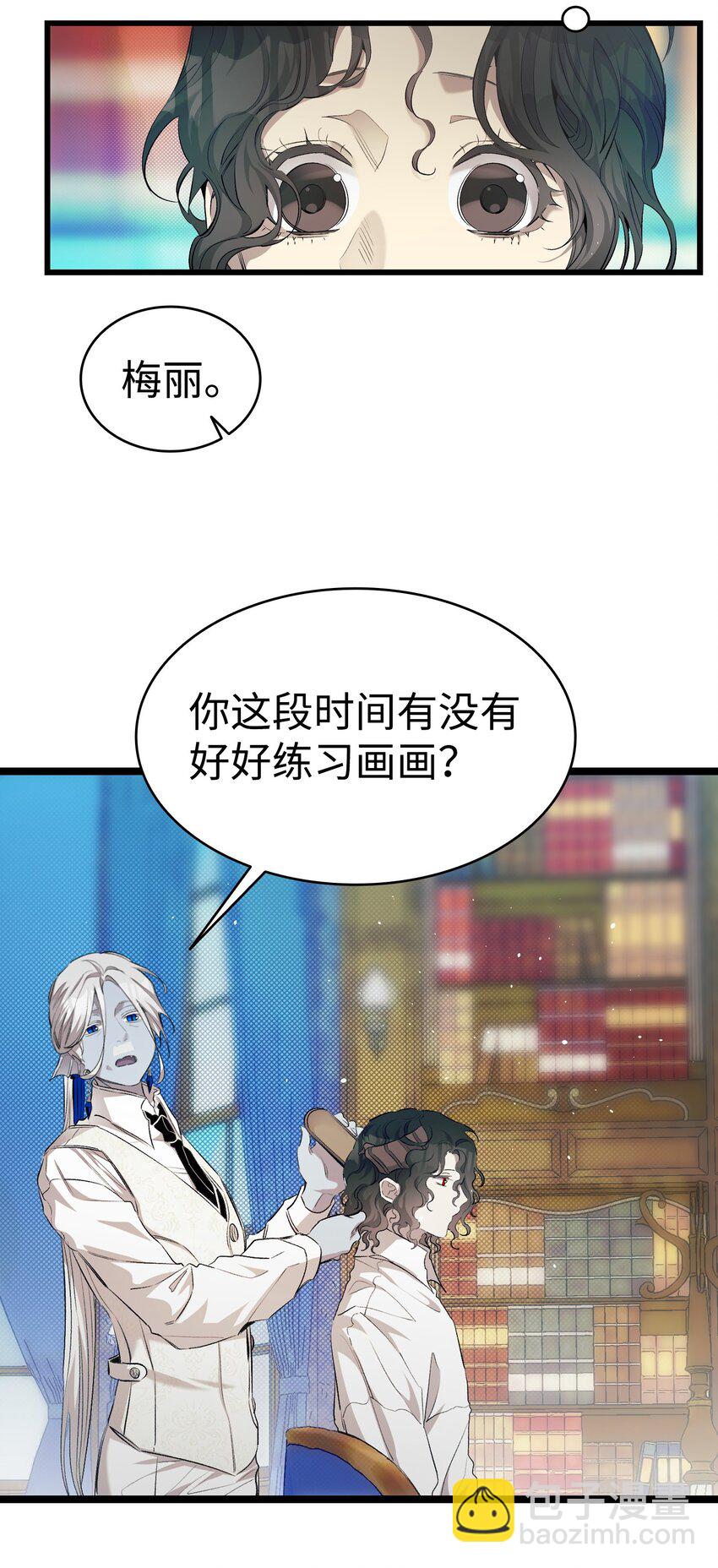 骷髏奶爸 - 189 這是命令(1/2) - 2