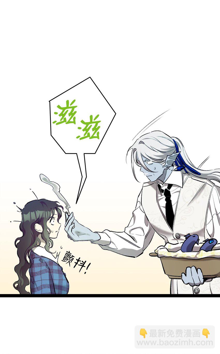 骷髏奶爸 - 189 這是命令(2/2) - 3