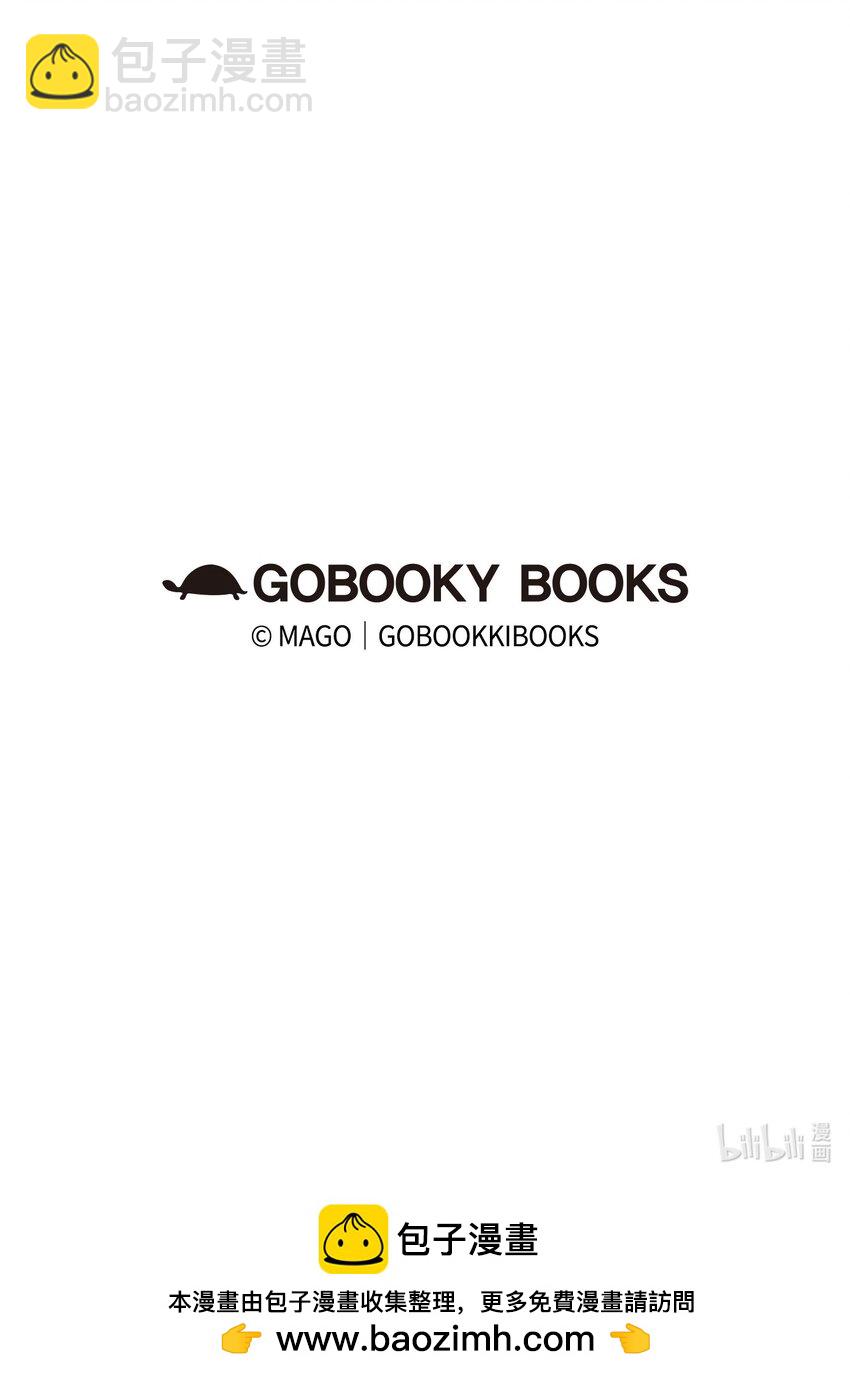 骷髏奶爸 - 189 這是命令(2/2) - 3