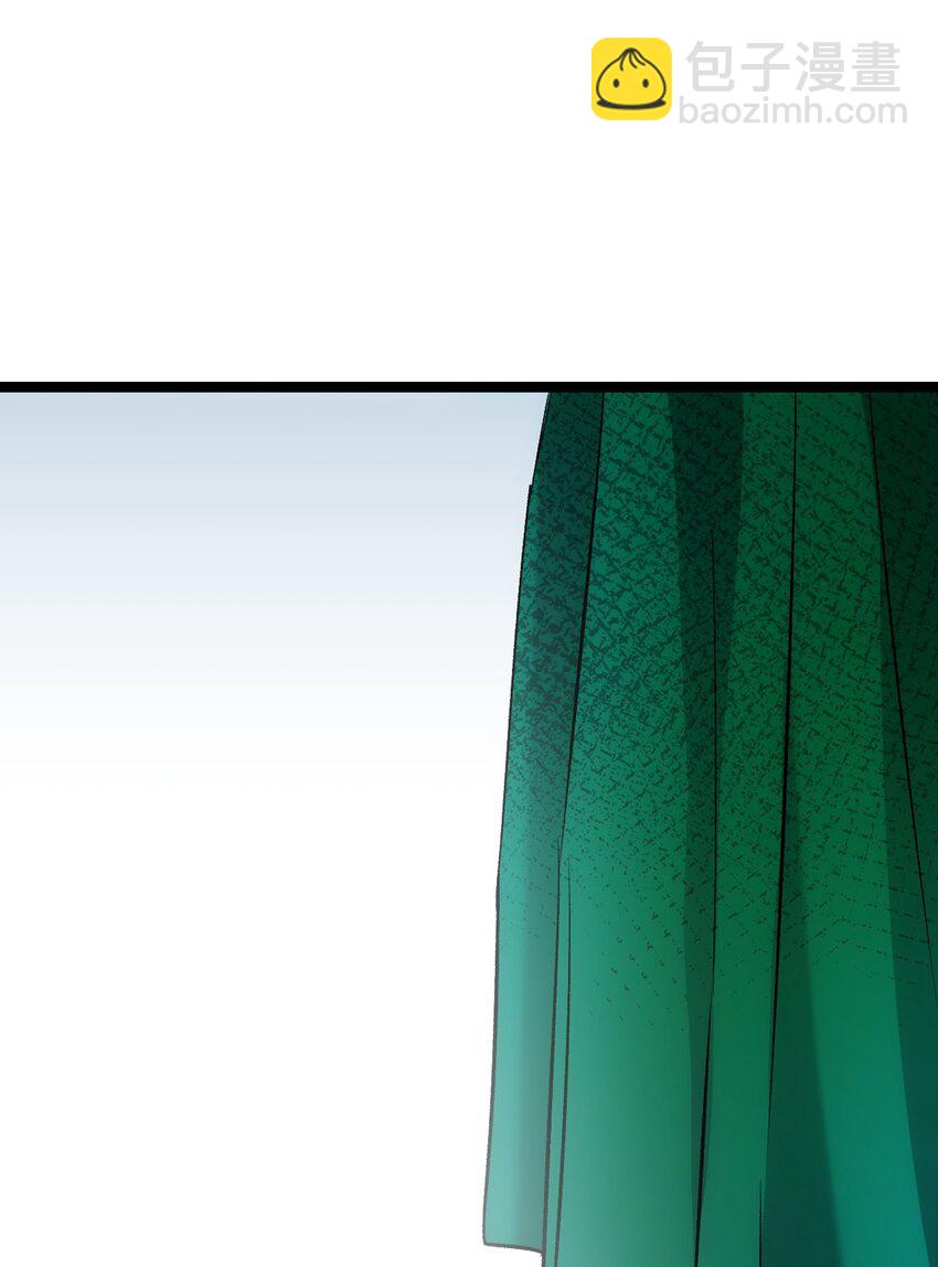 骷髏奶爸 - 191 請您殺了我吧(1/2) - 3