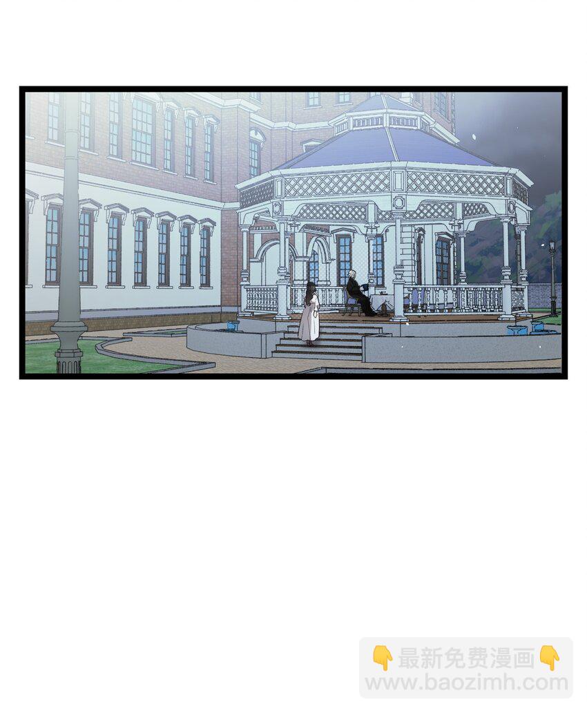 骷髏奶爸 - 191 請您殺了我吧(2/2) - 5