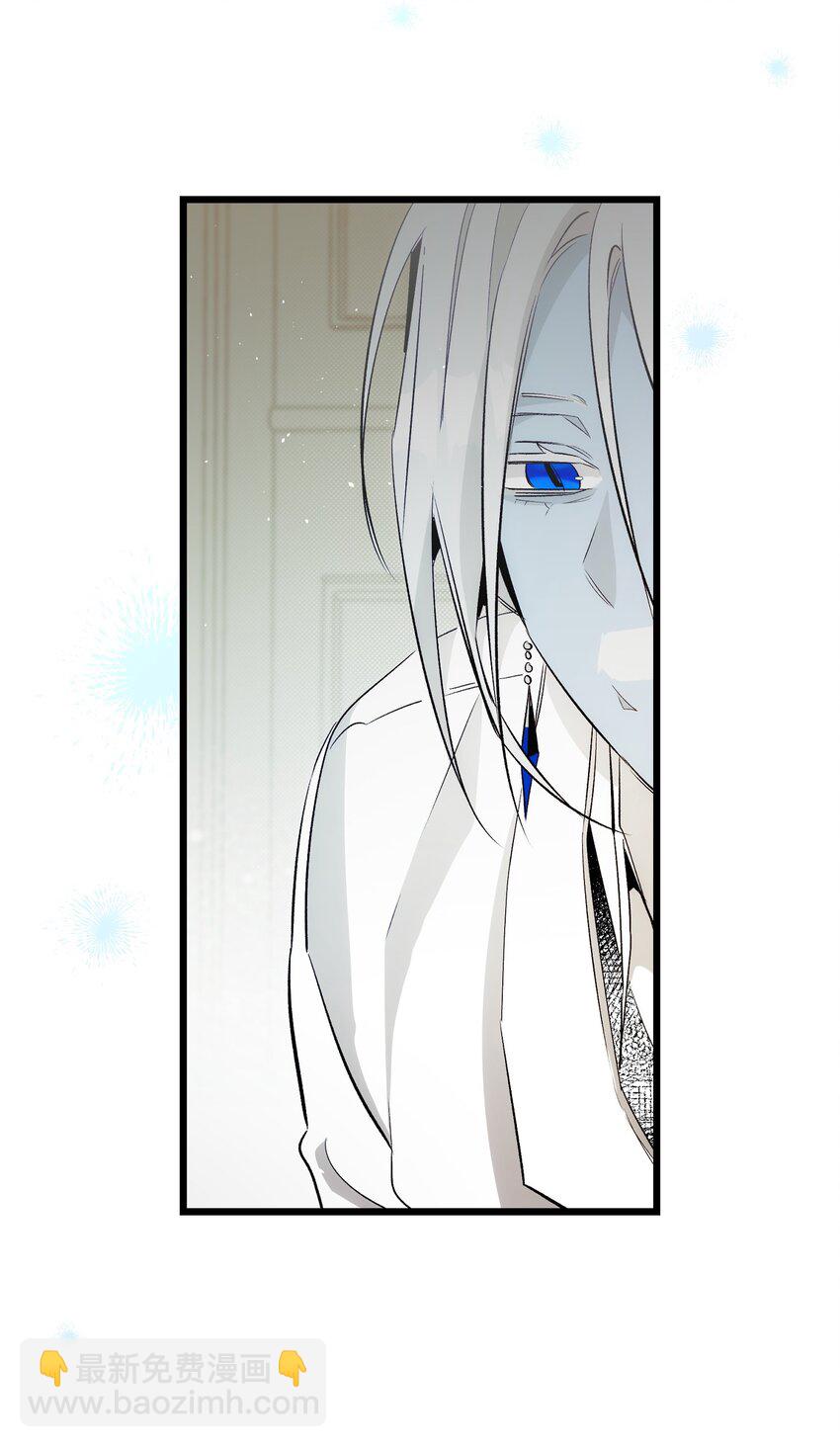 骷髏奶爸 - 193 豁然開朗(1/2) - 5