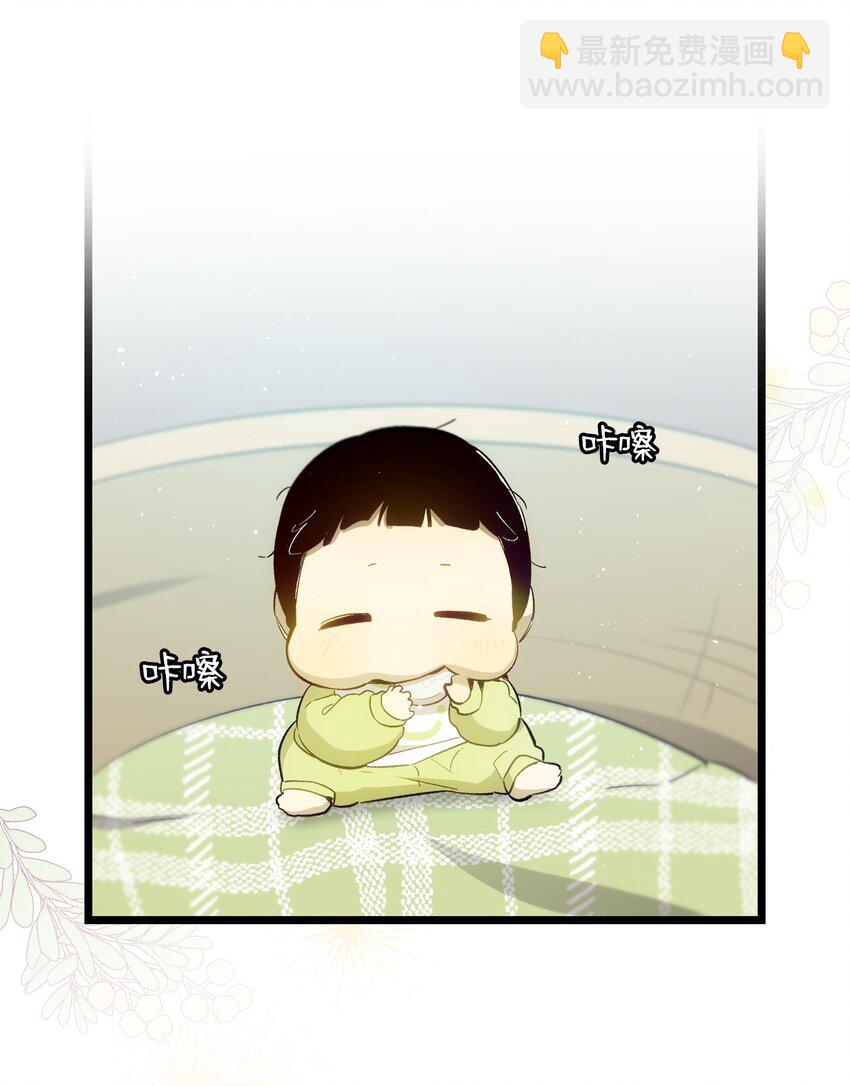 骷髏奶爸 - 193 豁然開朗(1/2) - 6