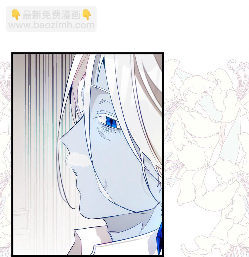 骷髏奶爸 - 193 豁然開朗(1/2) - 1