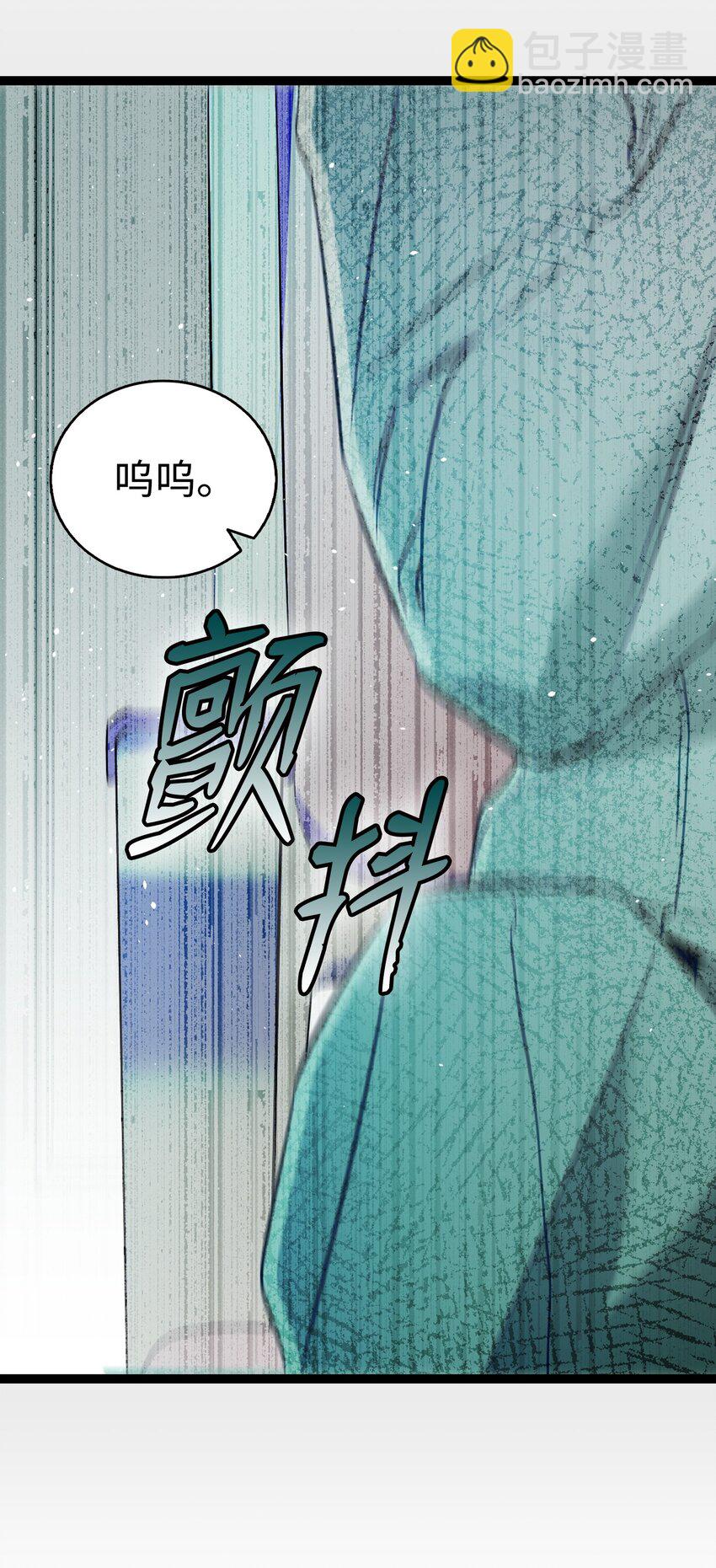 骷髏奶爸 - 193 豁然開朗(1/2) - 7