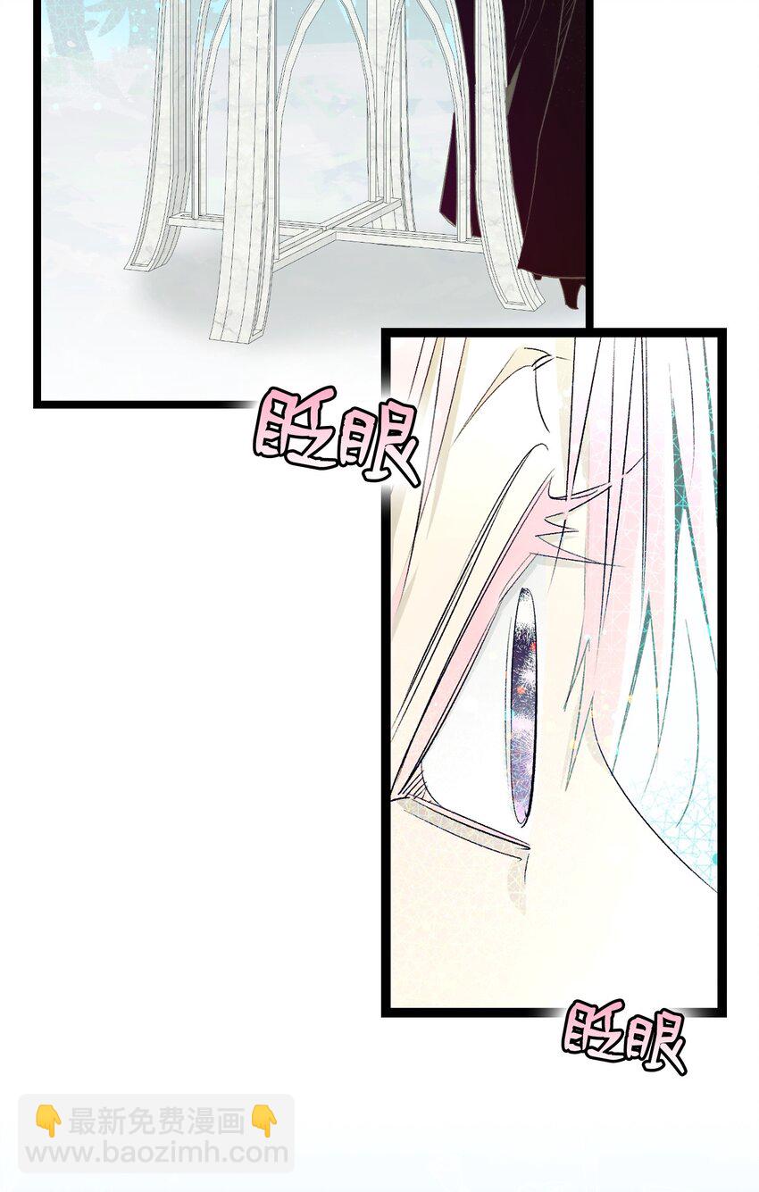 骷髏奶爸 - 193 豁然開朗(1/2) - 8