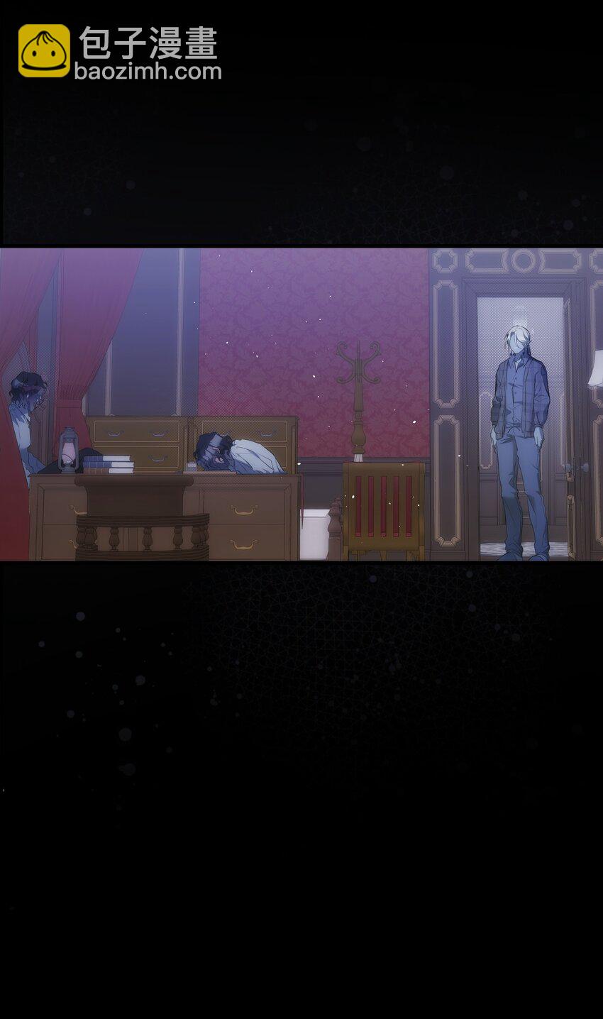 骷髏奶爸 - 195 困擾(1/2) - 3