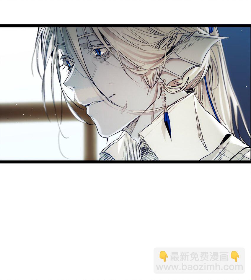 骷髏奶爸 - 197 時光飛逝(1/2) - 5