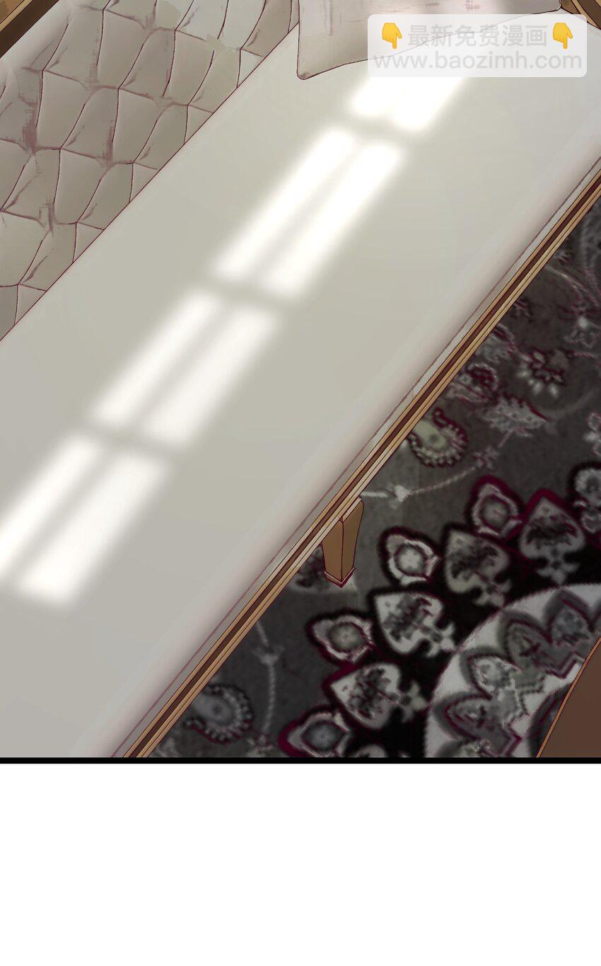 骷髏奶爸 - 197 時光飛逝(1/2) - 8