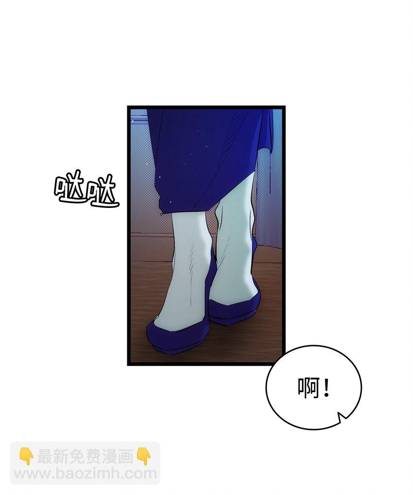 骷髏奶爸 - 197 時光飛逝(1/2) - 8