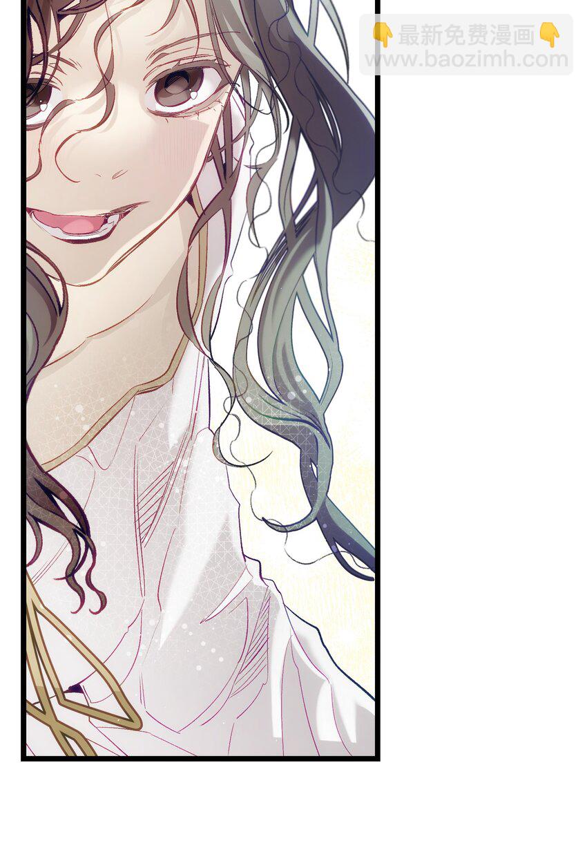 骷髏奶爸 - 197 時光飛逝(1/2) - 1