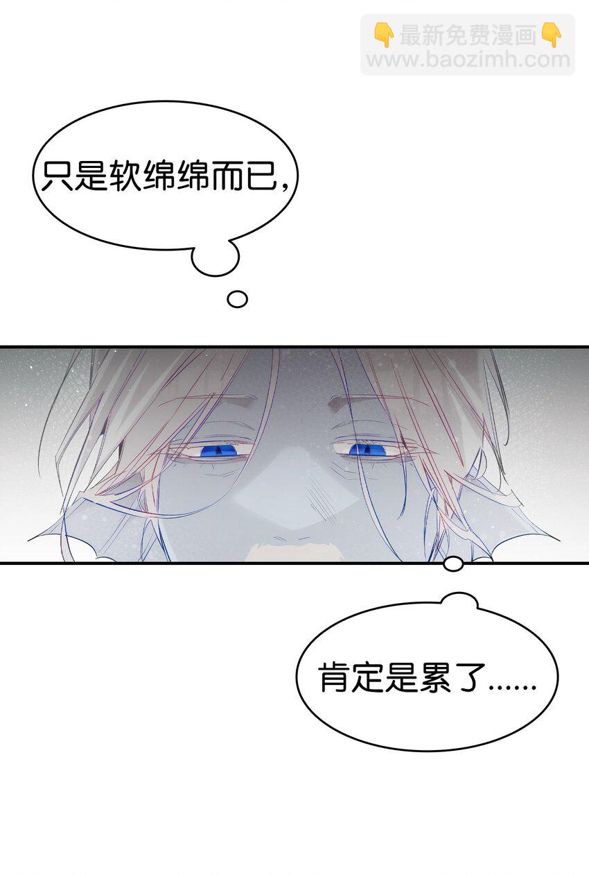 骷髏奶爸 - 197 時光飛逝(1/2) - 2