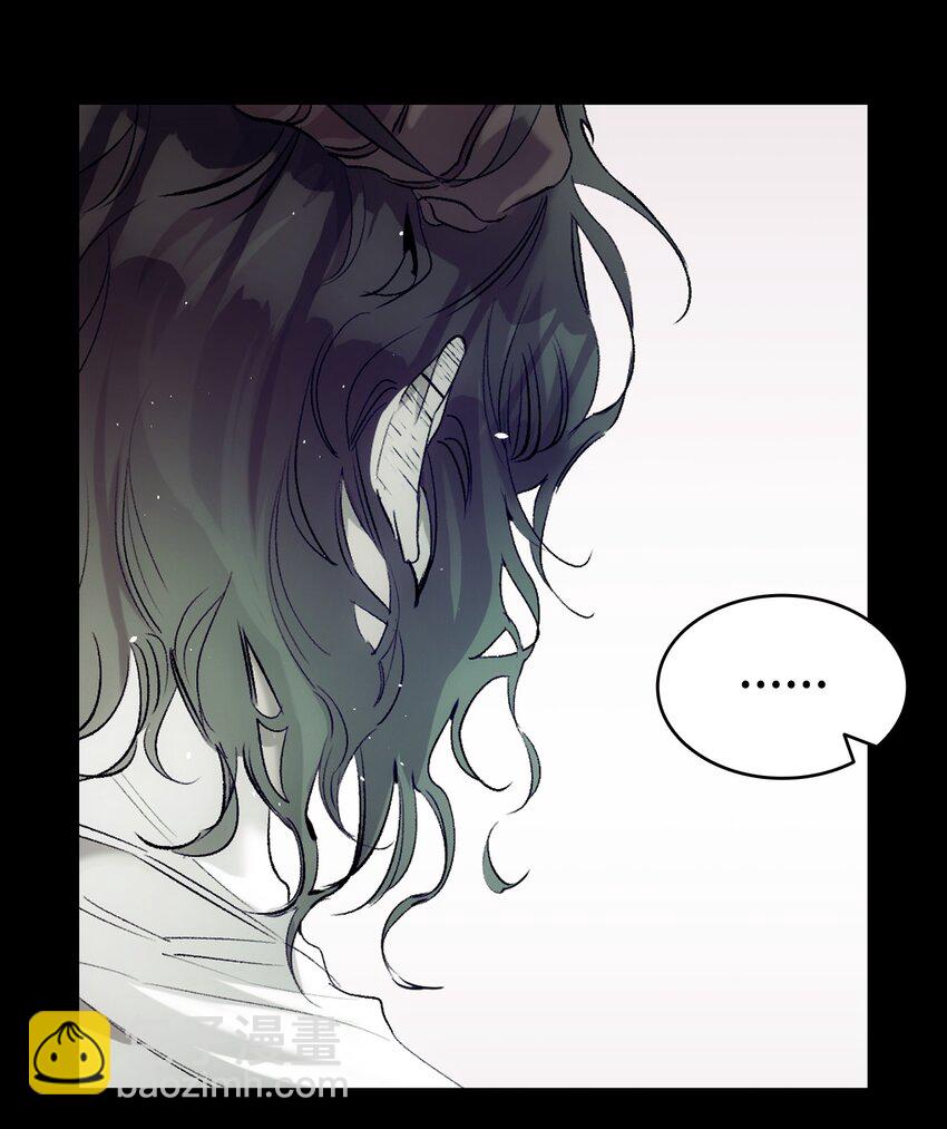 骷髏奶爸 - 197 時光飛逝(2/2) - 5