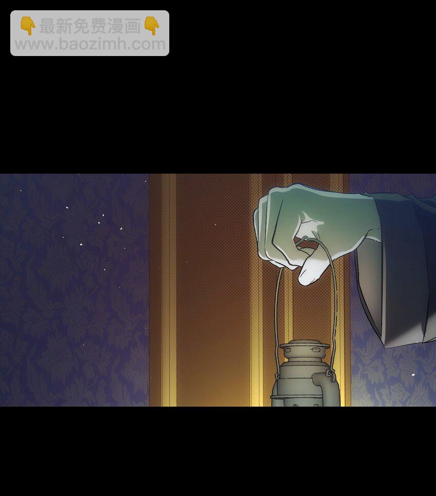 骷髏奶爸 - 197 時光飛逝(2/2) - 3