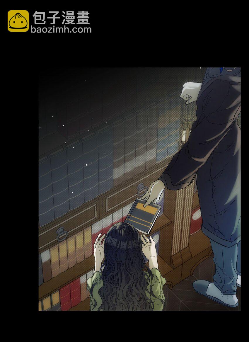 骷髏奶爸 - 197 時光飛逝(2/2) - 1