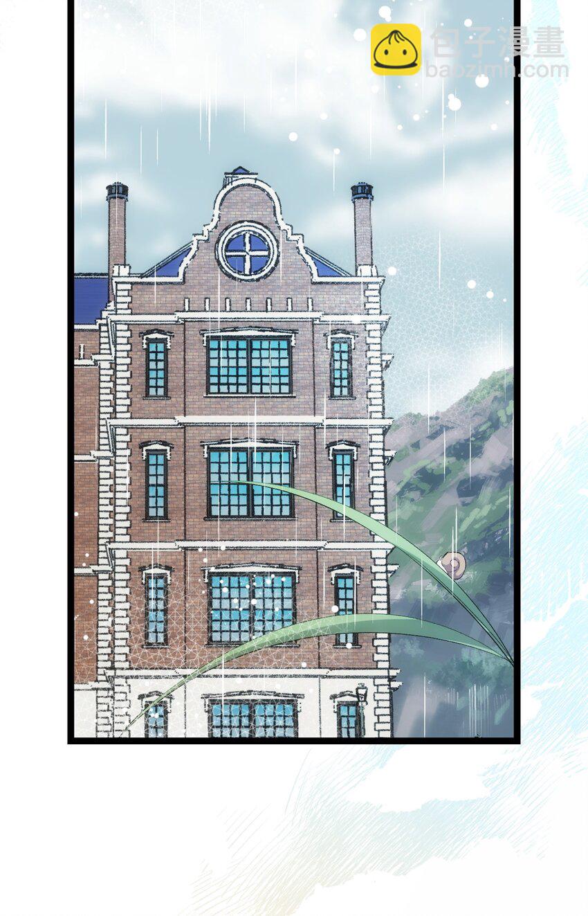 骷髏奶爸 - 197 時光飛逝(2/2) - 5