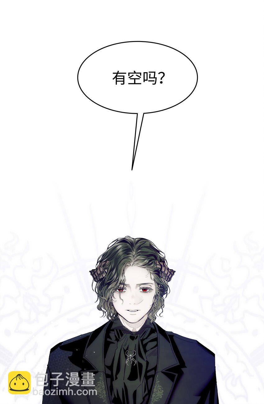 骷髏奶爸 - 199 倒計時(1/2) - 5