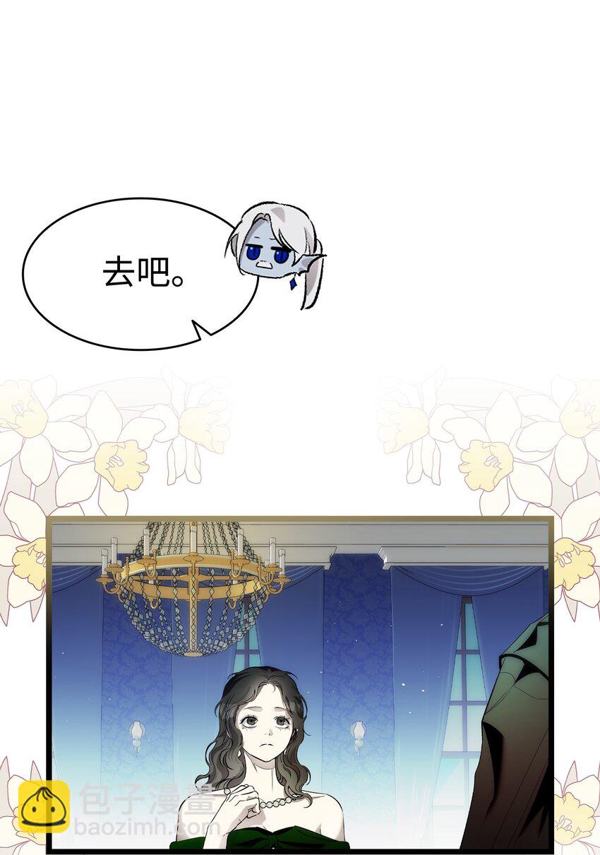 骷髏奶爸 - 199 倒計時(1/2) - 7