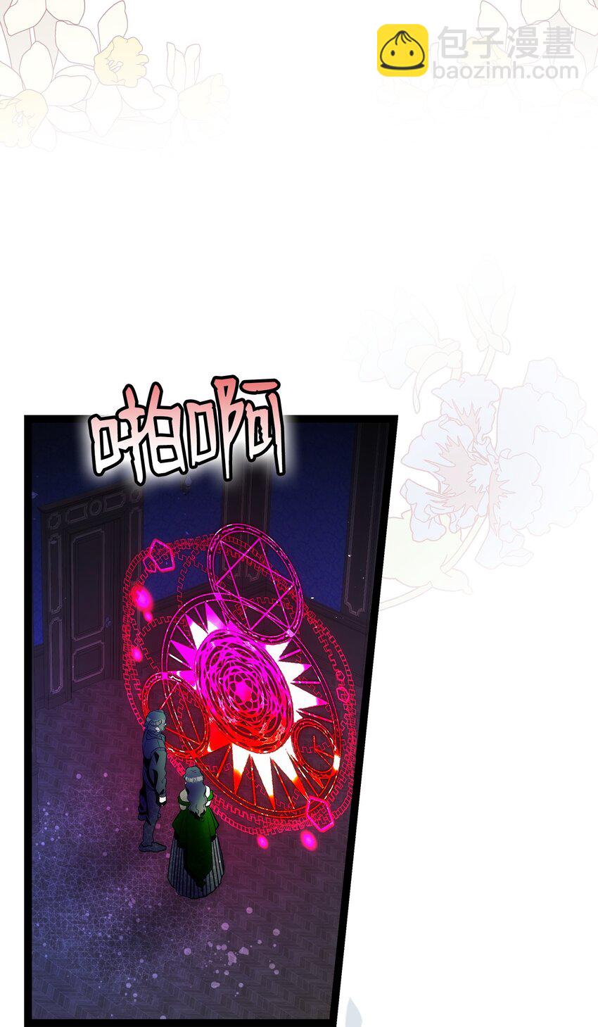 骷髏奶爸 - 199 倒計時(1/2) - 8