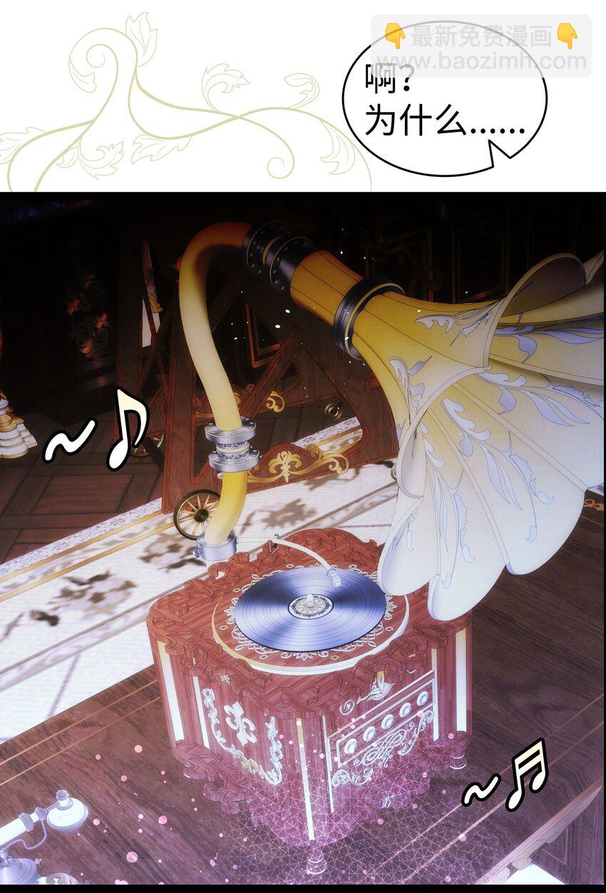 骷髏奶爸 - 199 倒計時(1/2) - 3