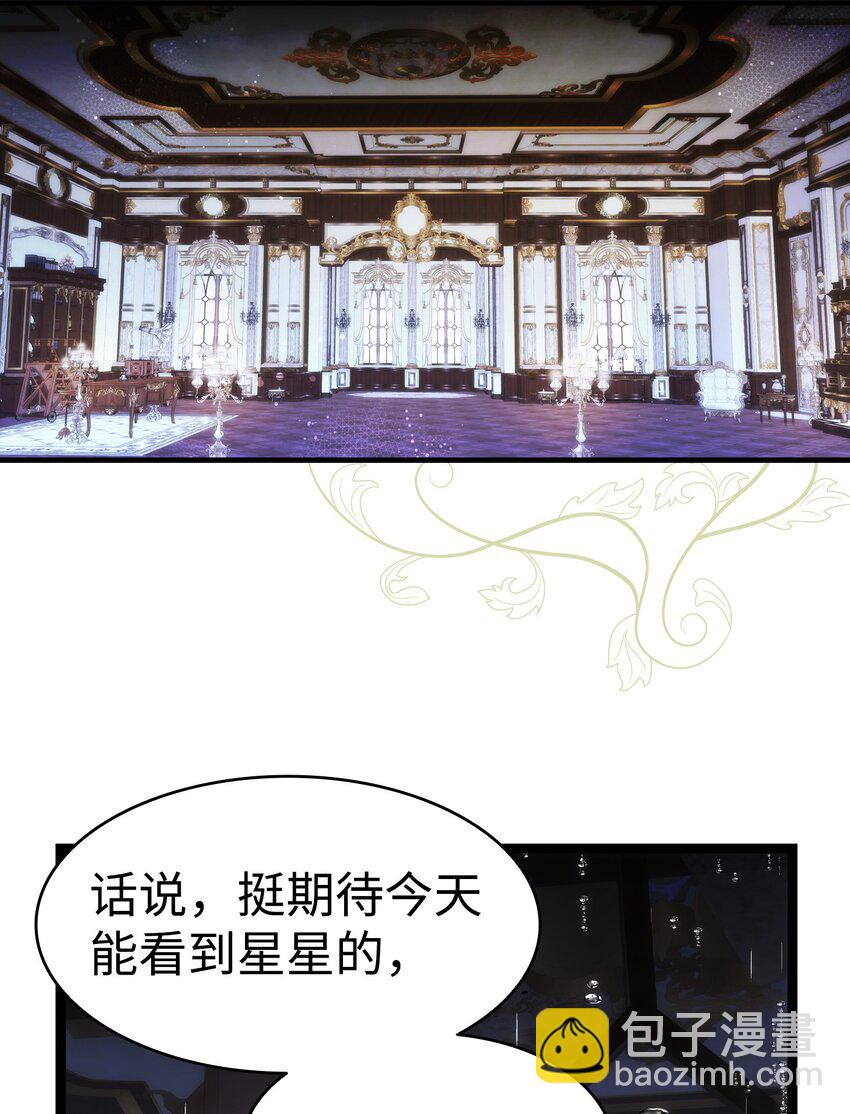 骷髏奶爸 - 199 倒計時(1/2) - 4