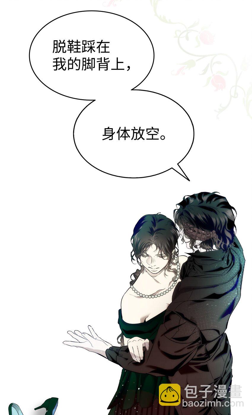 骷髏奶爸 - 199 倒計時(1/2) - 5