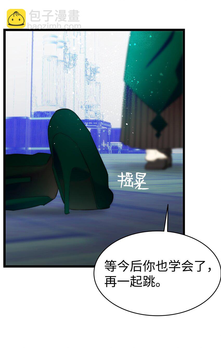 骷髏奶爸 - 199 倒計時(1/2) - 1