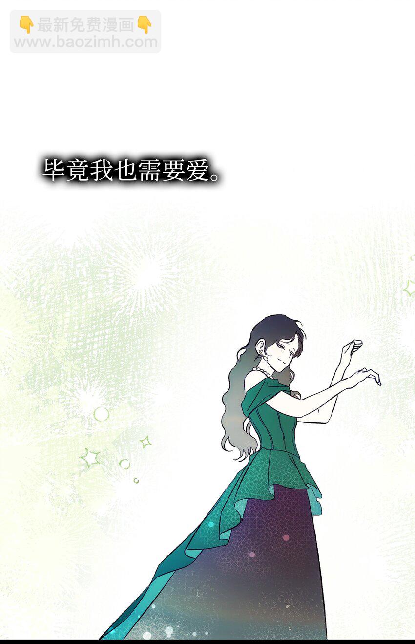 骷髏奶爸 - 199 倒計時(1/2) - 5