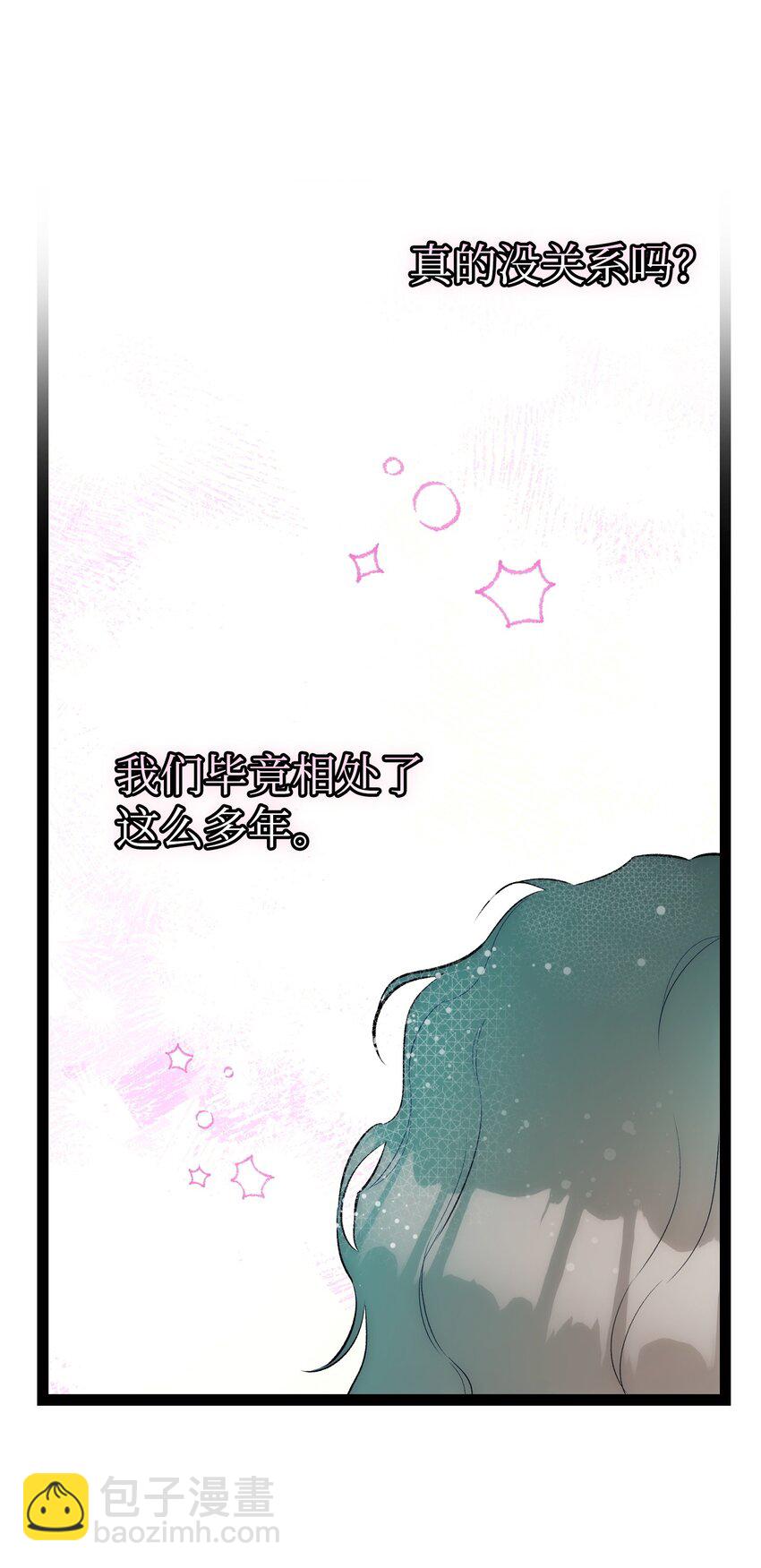 骷髏奶爸 - 199 倒計時(1/2) - 4