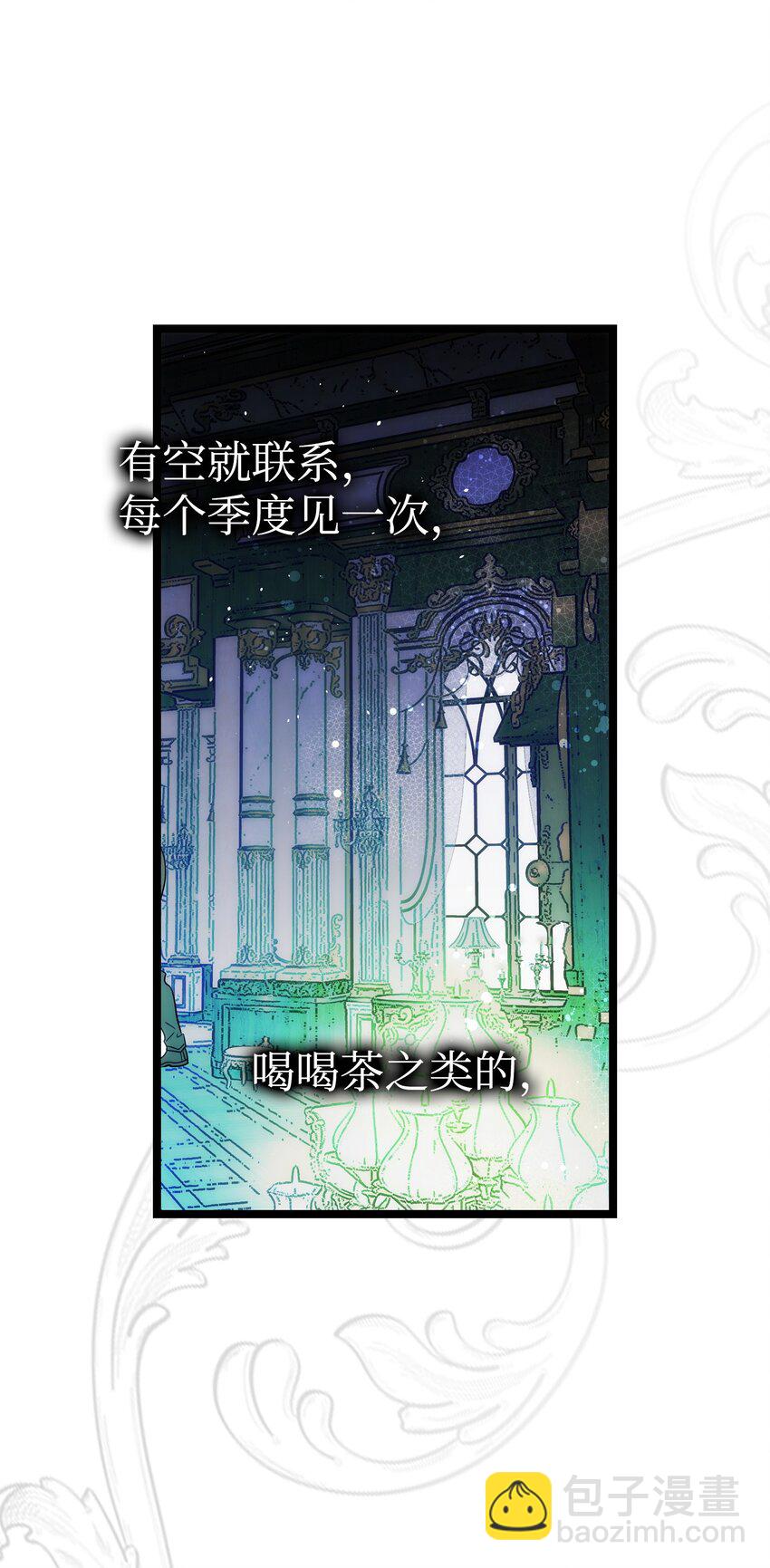 骷髏奶爸 - 199 倒計時(1/2) - 5