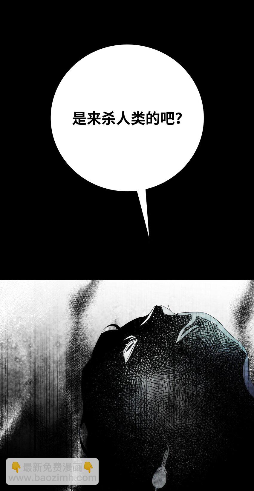 骷髏奶爸 - 199 倒計時(2/2) - 7