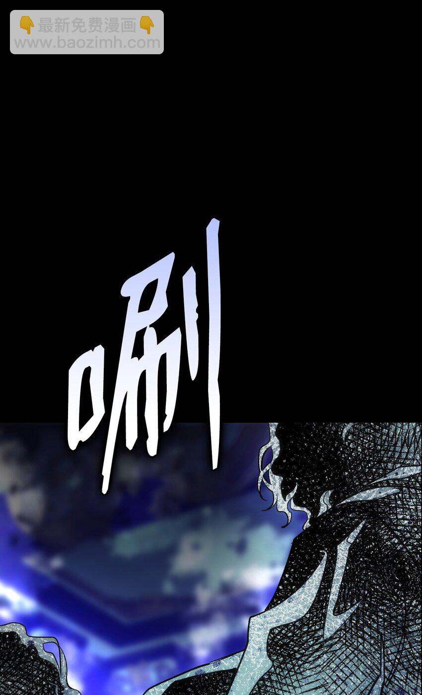 骷髏奶爸 - 199 倒計時(2/2) - 1